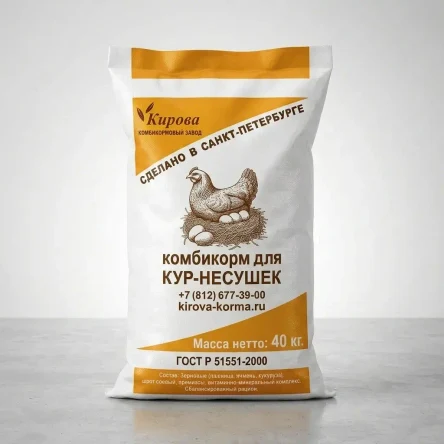 Комбикорм для кур-несушек ПК1/3