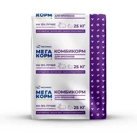 ПЗК-91 Для кроликов