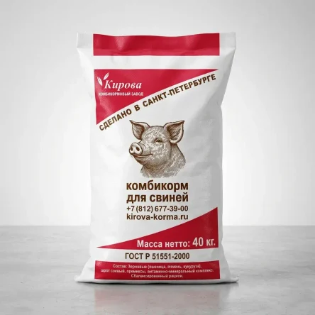 СКК-58 для свиней